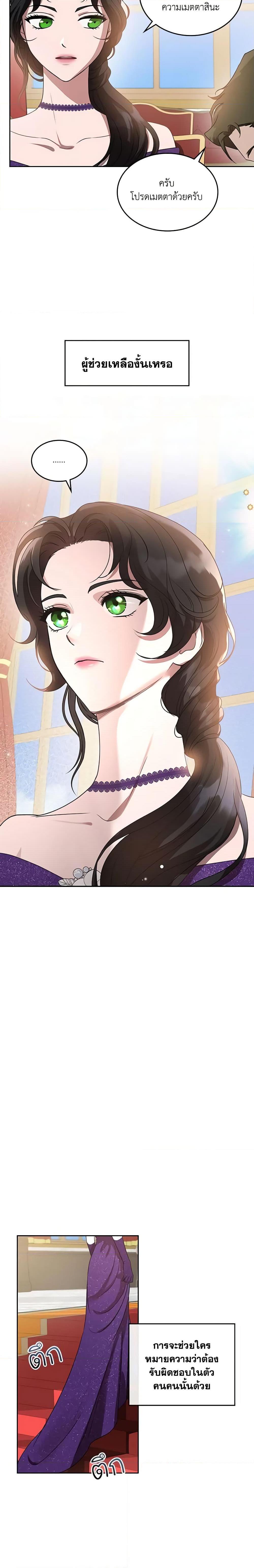 Manga-lc-com อ่านมังงะ อ่านการ์ตูน ออนไลน์ ฟรี Kill the Villainess ตอนที่ 1 2 3 4 5 6 7 8 9 10 11 12 13 14 ฟรี ไม่มีโฆษณา Manga-lc - อ่าน มังงะ อ่าน การ์ตูน ออนไลน์ อ่านมังงะ ฟรี