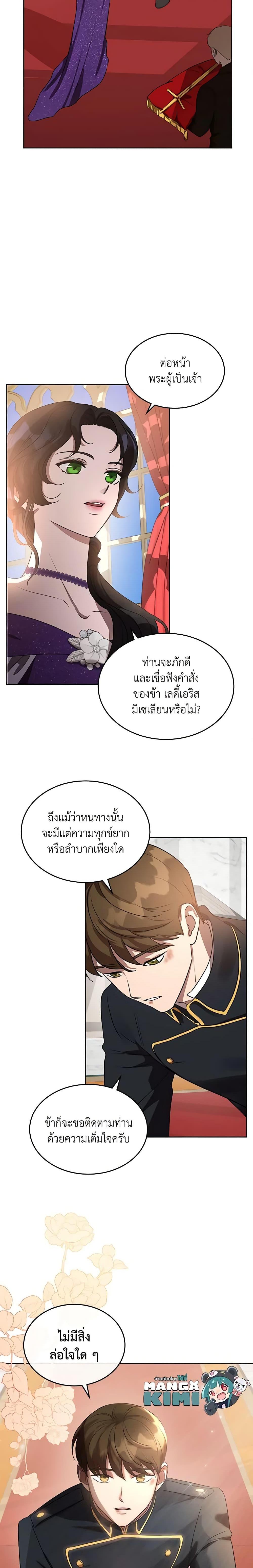 Manga-lc-com อ่านมังงะ อ่านการ์ตูน ออนไลน์ ฟรี Kill the Villainess ตอนที่ 1 2 3 4 5 6 7 8 9 10 11 12 13 14 ฟรี ไม่มีโฆษณา Manga-lc - อ่าน มังงะ อ่าน การ์ตูน ออนไลน์ อ่านมังงะ ฟรี