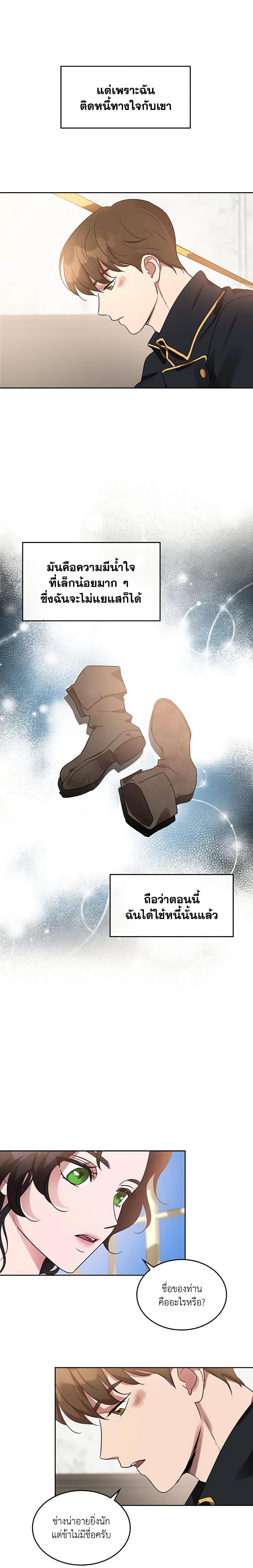 Manga-lc-com อ่านมังงะ อ่านการ์ตูน ออนไลน์ ฟรี Kill the Villainess ตอนที่ 1 2 3 4 5 6 7 8 9 10 11 12 13 14 ฟรี ไม่มีโฆษณา Manga-lc - อ่าน มังงะ อ่าน การ์ตูน ออนไลน์ อ่านมังงะ ฟรี