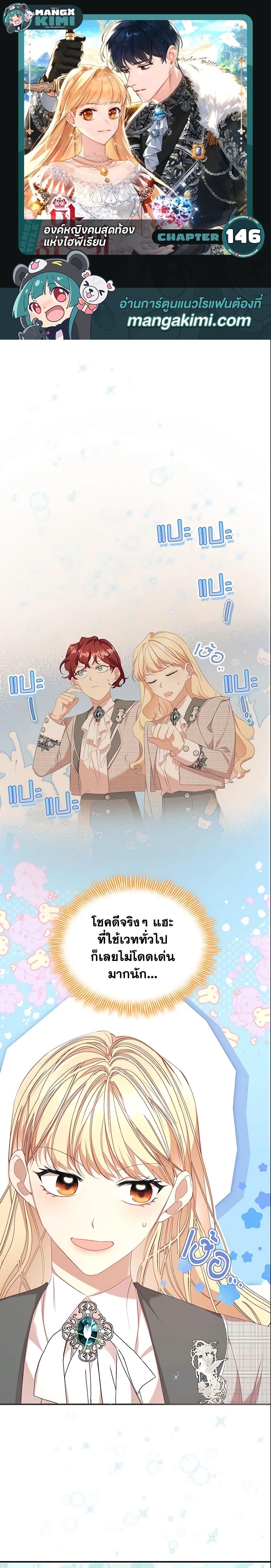Manga-lc-com อ่านมังงะ อ่านการ์ตูน ออนไลน์ ฟรี The Beloved Little Princess ตอนที่ 1 2 3 4 5 6 7 8 9 10 11 12 13 14 ฟรี ไม่มีโฆษณา Manga-lc - อ่าน มังงะ อ่าน การ์ตูน ออนไลน์ อ่านมังงะ ฟรี