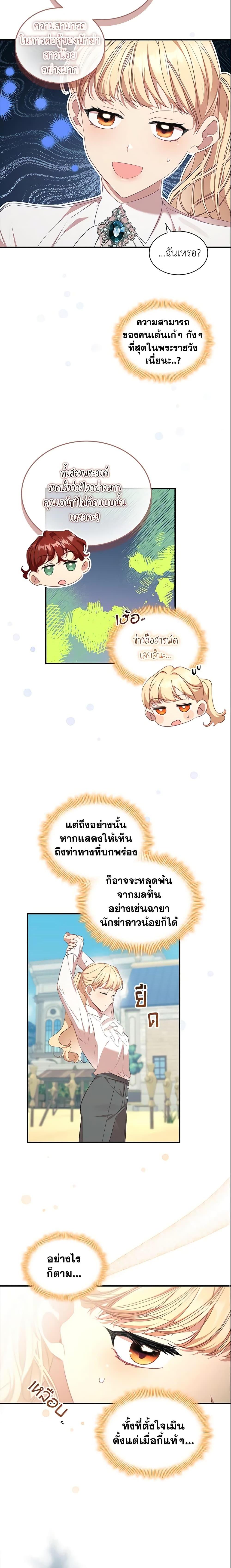 Manga-lc-com อ่านมังงะ อ่านการ์ตูน ออนไลน์ ฟรี The Beloved Little Princess ตอนที่ 1 2 3 4 5 6 7 8 9 10 11 12 13 14 ฟรี ไม่มีโฆษณา Manga-lc - อ่าน มังงะ อ่าน การ์ตูน ออนไลน์ อ่านมังงะ ฟรี