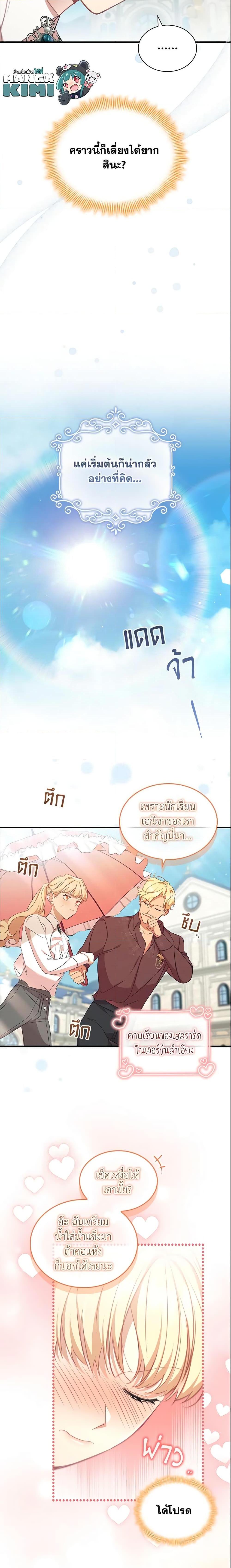 Manga-lc-com อ่านมังงะ อ่านการ์ตูน ออนไลน์ ฟรี The Beloved Little Princess ตอนที่ 1 2 3 4 5 6 7 8 9 10 11 12 13 14 ฟรี ไม่มีโฆษณา Manga-lc - อ่าน มังงะ อ่าน การ์ตูน ออนไลน์ อ่านมังงะ ฟรี