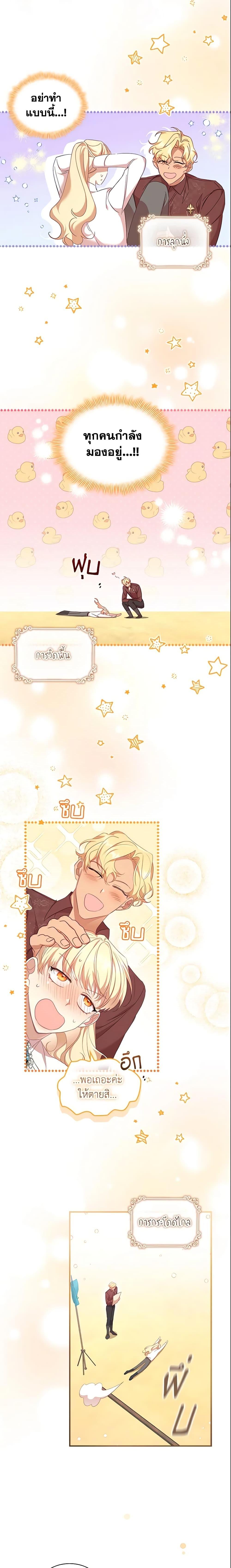 Manga-lc-com อ่านมังงะ อ่านการ์ตูน ออนไลน์ ฟรี The Beloved Little Princess ตอนที่ 1 2 3 4 5 6 7 8 9 10 11 12 13 14 ฟรี ไม่มีโฆษณา Manga-lc - อ่าน มังงะ อ่าน การ์ตูน ออนไลน์ อ่านมังงะ ฟรี