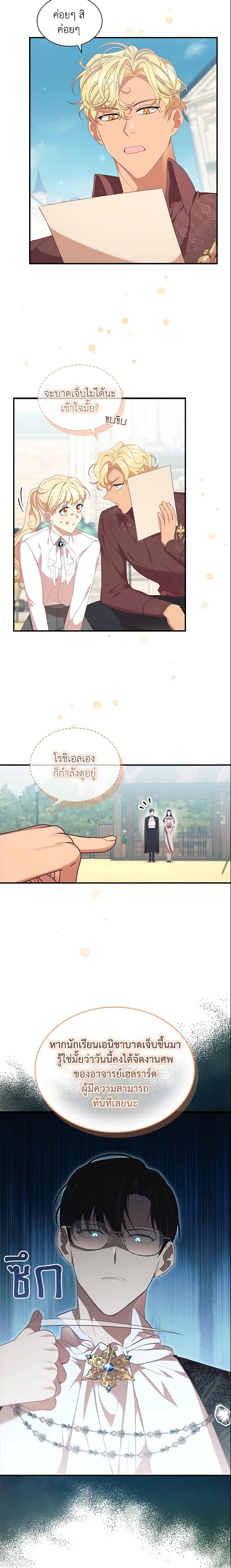 Manga-lc-com อ่านมังงะ อ่านการ์ตูน ออนไลน์ ฟรี The Beloved Little Princess ตอนที่ 1 2 3 4 5 6 7 8 9 10 11 12 13 14 ฟรี ไม่มีโฆษณา Manga-lc - อ่าน มังงะ อ่าน การ์ตูน ออนไลน์ อ่านมังงะ ฟรี