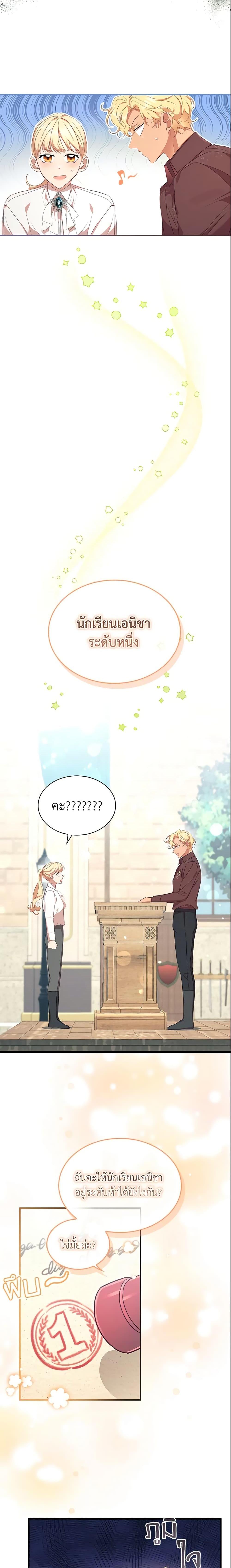 Manga-lc-com อ่านมังงะ อ่านการ์ตูน ออนไลน์ ฟรี The Beloved Little Princess ตอนที่ 1 2 3 4 5 6 7 8 9 10 11 12 13 14 ฟรี ไม่มีโฆษณา Manga-lc - อ่าน มังงะ อ่าน การ์ตูน ออนไลน์ อ่านมังงะ ฟรี