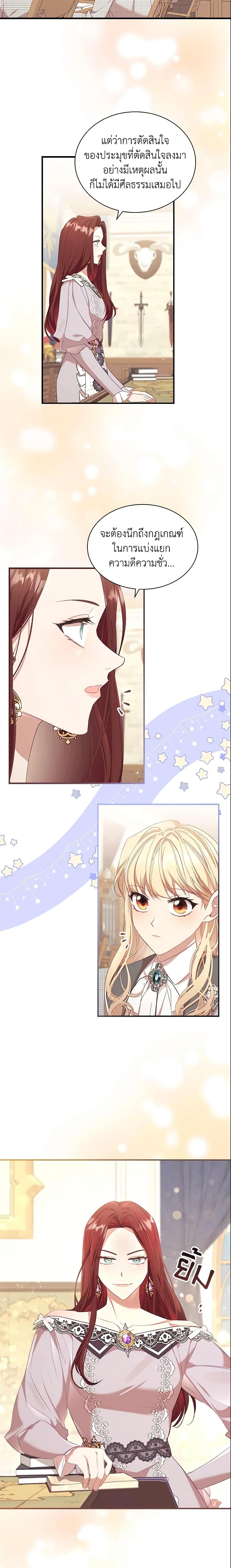 Manga-lc-com อ่านมังงะ อ่านการ์ตูน ออนไลน์ ฟรี The Beloved Little Princess ตอนที่ 1 2 3 4 5 6 7 8 9 10 11 12 13 14 ฟรี ไม่มีโฆษณา Manga-lc - อ่าน มังงะ อ่าน การ์ตูน ออนไลน์ อ่านมังงะ ฟรี