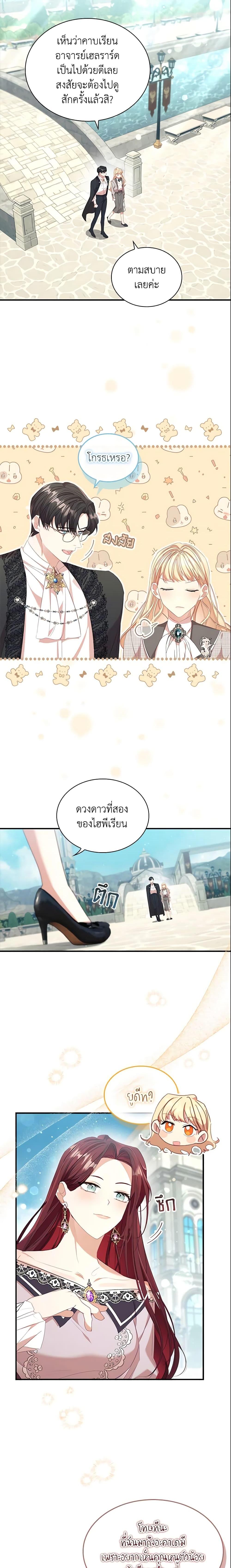 Manga-lc-com อ่านมังงะ อ่านการ์ตูน ออนไลน์ ฟรี The Beloved Little Princess ตอนที่ 1 2 3 4 5 6 7 8 9 10 11 12 13 14 ฟรี ไม่มีโฆษณา Manga-lc - อ่าน มังงะ อ่าน การ์ตูน ออนไลน์ อ่านมังงะ ฟรี