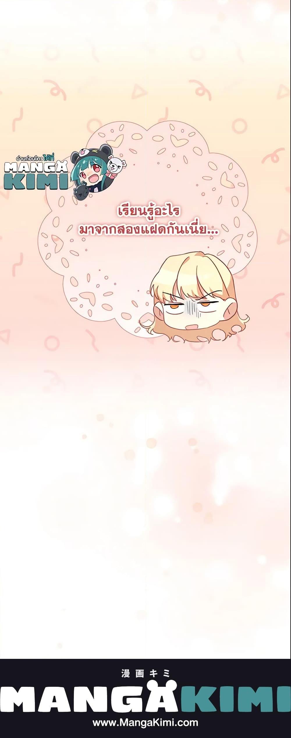 Manga-lc-com อ่านมังงะ อ่านการ์ตูน ออนไลน์ ฟรี The Beloved Little Princess ตอนที่ 1 2 3 4 5 6 7 8 9 10 11 12 13 14 ฟรี ไม่มีโฆษณา Manga-lc - อ่าน มังงะ อ่าน การ์ตูน ออนไลน์ อ่านมังงะ ฟรี