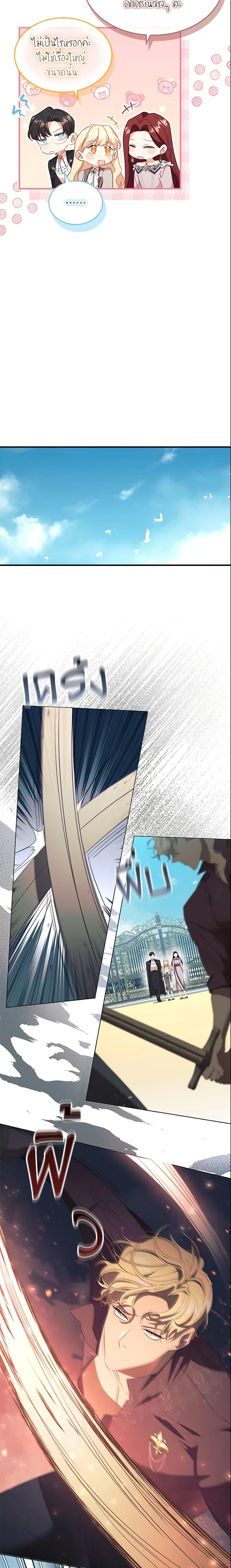 Manga-lc-com อ่านมังงะ อ่านการ์ตูน ออนไลน์ ฟรี The Beloved Little Princess ตอนที่ 1 2 3 4 5 6 7 8 9 10 11 12 13 14 ฟรี ไม่มีโฆษณา Manga-lc - อ่าน มังงะ อ่าน การ์ตูน ออนไลน์ อ่านมังงะ ฟรี