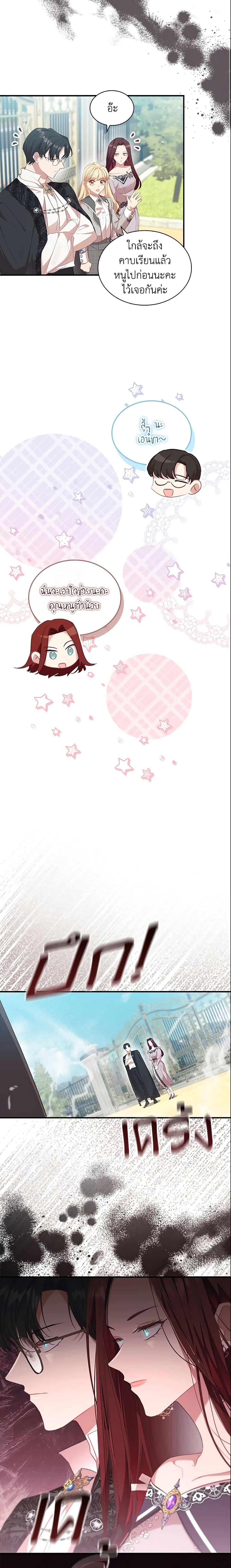 Manga-lc-com อ่านมังงะ อ่านการ์ตูน ออนไลน์ ฟรี The Beloved Little Princess ตอนที่ 1 2 3 4 5 6 7 8 9 10 11 12 13 14 ฟรี ไม่มีโฆษณา Manga-lc - อ่าน มังงะ อ่าน การ์ตูน ออนไลน์ อ่านมังงะ ฟรี