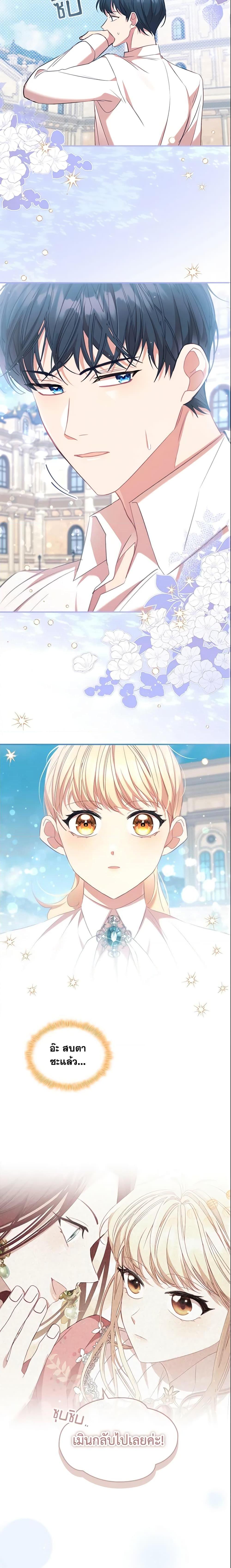 Manga-lc-com อ่านมังงะ อ่านการ์ตูน ออนไลน์ ฟรี The Beloved Little Princess ตอนที่ 1 2 3 4 5 6 7 8 9 10 11 12 13 14 ฟรี ไม่มีโฆษณา Manga-lc - อ่าน มังงะ อ่าน การ์ตูน ออนไลน์ อ่านมังงะ ฟรี