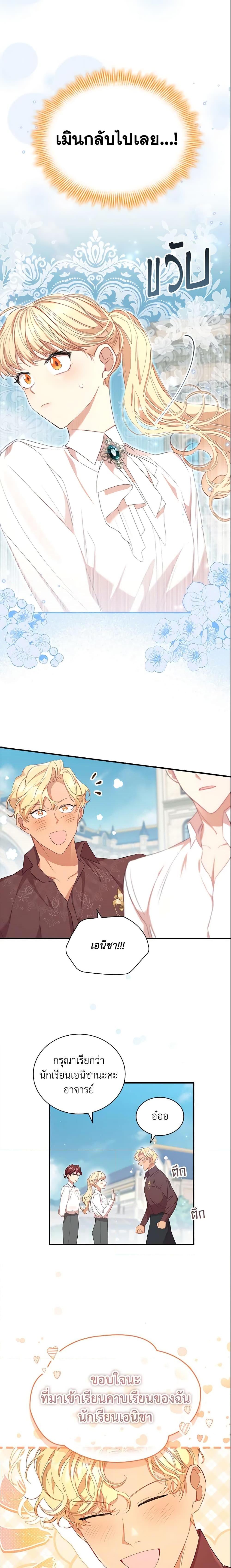 Manga-lc-com อ่านมังงะ อ่านการ์ตูน ออนไลน์ ฟรี The Beloved Little Princess ตอนที่ 1 2 3 4 5 6 7 8 9 10 11 12 13 14 ฟรี ไม่มีโฆษณา Manga-lc - อ่าน มังงะ อ่าน การ์ตูน ออนไลน์ อ่านมังงะ ฟรี