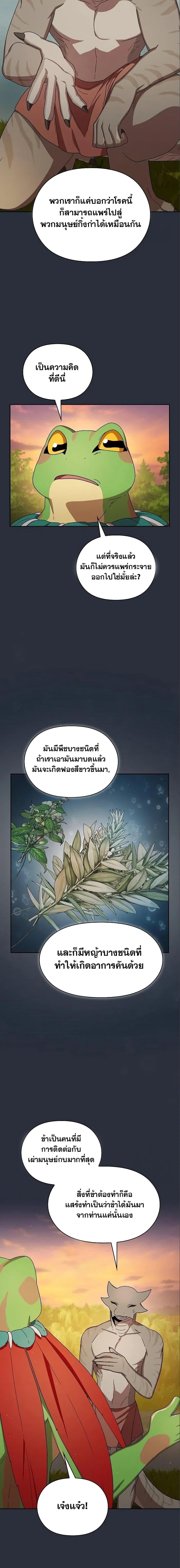 Manga-lc-com อ่านมังงะ อ่านการ์ตูน ออนไลน์ ฟรี The Nebula’s Civilization ตอนที่ 1 2 3 4 5 6 7 8 9 10 11 12 13 14 ฟรี ไม่มีโฆษณา Manga-lc - อ่าน มังงะ อ่าน การ์ตูน ออนไลน์ อ่านมังงะ ฟรี