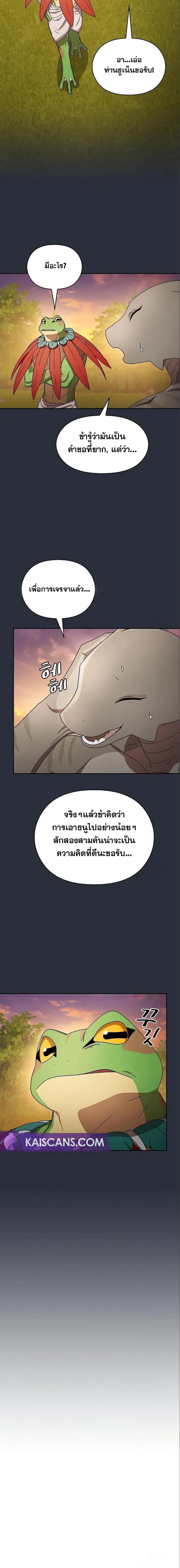 Manga-lc-com อ่านมังงะ อ่านการ์ตูน ออนไลน์ ฟรี The Nebula’s Civilization ตอนที่ 1 2 3 4 5 6 7 8 9 10 11 12 13 14 ฟรี ไม่มีโฆษณา Manga-lc - อ่าน มังงะ อ่าน การ์ตูน ออนไลน์ อ่านมังงะ ฟรี