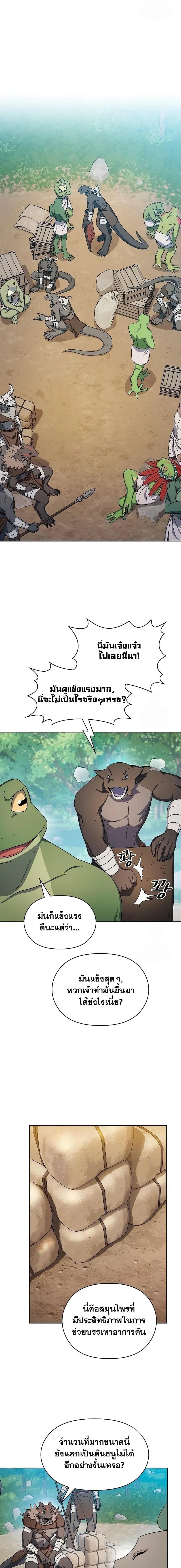 Manga-lc-com อ่านมังงะ อ่านการ์ตูน ออนไลน์ ฟรี The Nebula’s Civilization ตอนที่ 1 2 3 4 5 6 7 8 9 10 11 12 13 14 ฟรี ไม่มีโฆษณา Manga-lc - อ่าน มังงะ อ่าน การ์ตูน ออนไลน์ อ่านมังงะ ฟรี