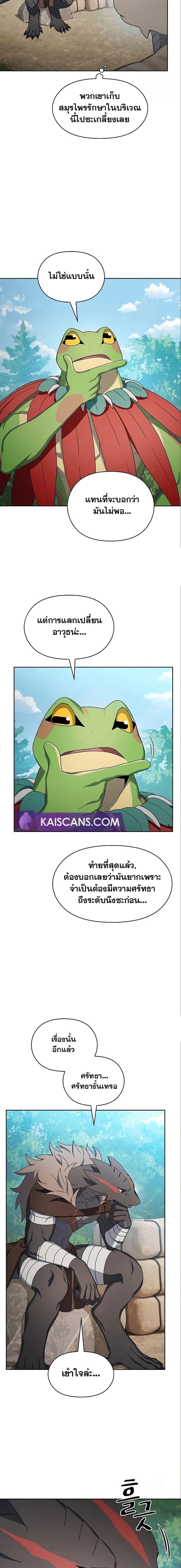 Manga-lc-com อ่านมังงะ อ่านการ์ตูน ออนไลน์ ฟรี The Nebula’s Civilization ตอนที่ 1 2 3 4 5 6 7 8 9 10 11 12 13 14 ฟรี ไม่มีโฆษณา Manga-lc - อ่าน มังงะ อ่าน การ์ตูน ออนไลน์ อ่านมังงะ ฟรี