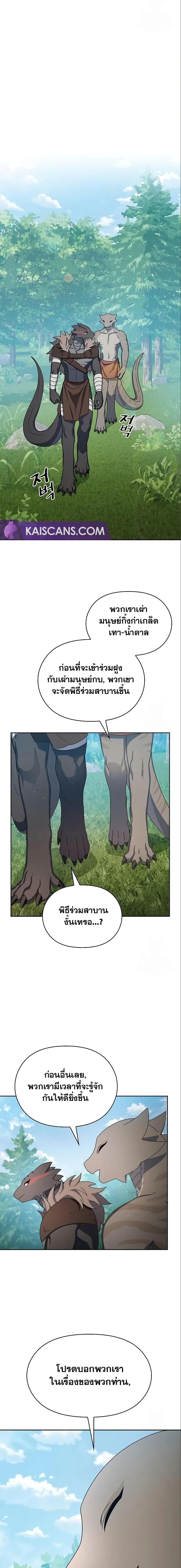 Manga-lc-com อ่านมังงะ อ่านการ์ตูน ออนไลน์ ฟรี The Nebula’s Civilization ตอนที่ 1 2 3 4 5 6 7 8 9 10 11 12 13 14 ฟรี ไม่มีโฆษณา Manga-lc - อ่าน มังงะ อ่าน การ์ตูน ออนไลน์ อ่านมังงะ ฟรี