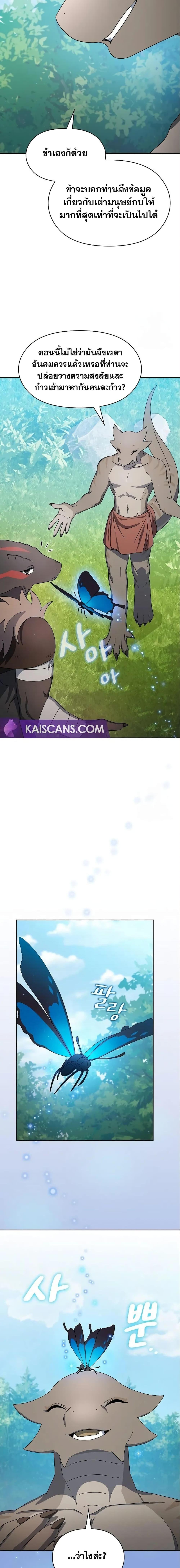 Manga-lc-com อ่านมังงะ อ่านการ์ตูน ออนไลน์ ฟรี The Nebula’s Civilization ตอนที่ 1 2 3 4 5 6 7 8 9 10 11 12 13 14 ฟรี ไม่มีโฆษณา Manga-lc - อ่าน มังงะ อ่าน การ์ตูน ออนไลน์ อ่านมังงะ ฟรี