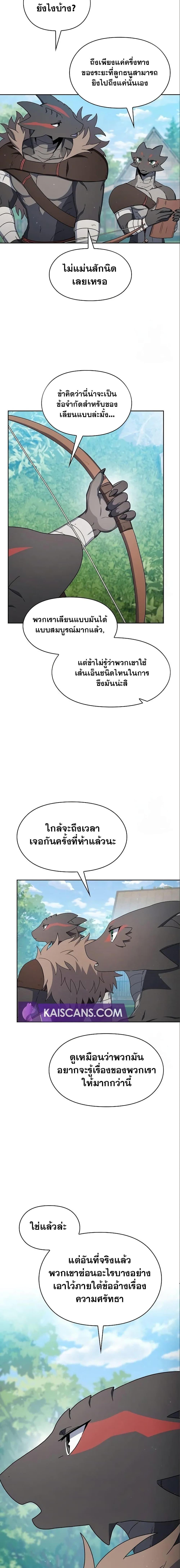 Manga-lc-com อ่านมังงะ อ่านการ์ตูน ออนไลน์ ฟรี The Nebula’s Civilization ตอนที่ 1 2 3 4 5 6 7 8 9 10 11 12 13 14 ฟรี ไม่มีโฆษณา Manga-lc - อ่าน มังงะ อ่าน การ์ตูน ออนไลน์ อ่านมังงะ ฟรี