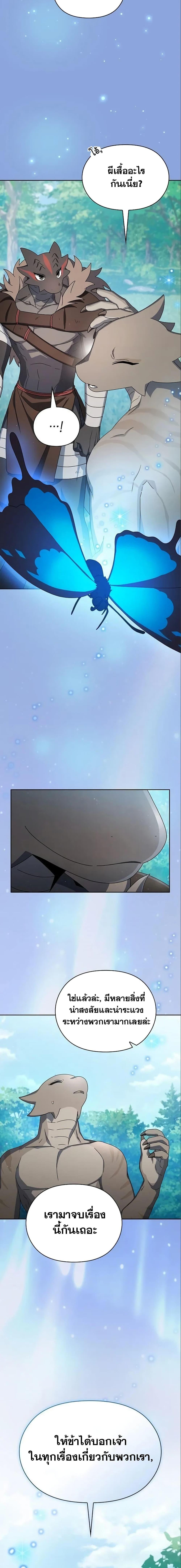 Manga-lc-com อ่านมังงะ อ่านการ์ตูน ออนไลน์ ฟรี The Nebula’s Civilization ตอนที่ 1 2 3 4 5 6 7 8 9 10 11 12 13 14 ฟรี ไม่มีโฆษณา Manga-lc - อ่าน มังงะ อ่าน การ์ตูน ออนไลน์ อ่านมังงะ ฟรี