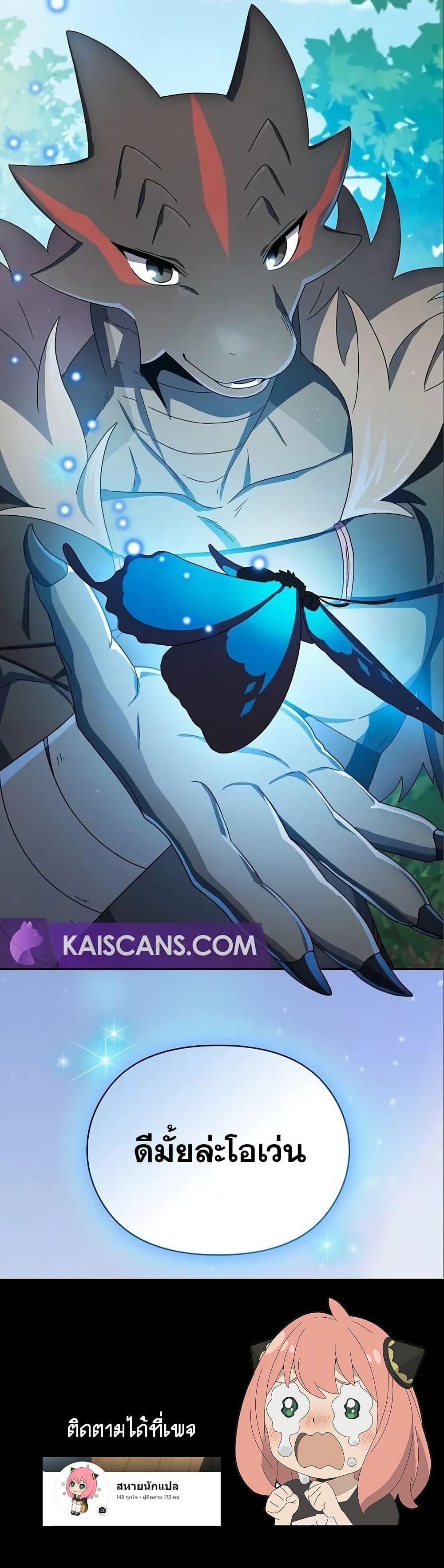 Manga-lc-com อ่านมังงะ อ่านการ์ตูน ออนไลน์ ฟรี The Nebula’s Civilization ตอนที่ 1 2 3 4 5 6 7 8 9 10 11 12 13 14 ฟรี ไม่มีโฆษณา Manga-lc - อ่าน มังงะ อ่าน การ์ตูน ออนไลน์ อ่านมังงะ ฟรี