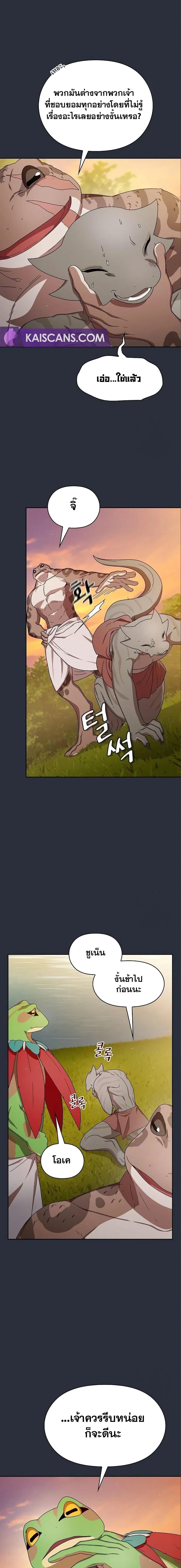 Manga-lc-com อ่านมังงะ อ่านการ์ตูน ออนไลน์ ฟรี The Nebula’s Civilization ตอนที่ 1 2 3 4 5 6 7 8 9 10 11 12 13 14 ฟรี ไม่มีโฆษณา Manga-lc - อ่าน มังงะ อ่าน การ์ตูน ออนไลน์ อ่านมังงะ ฟรี