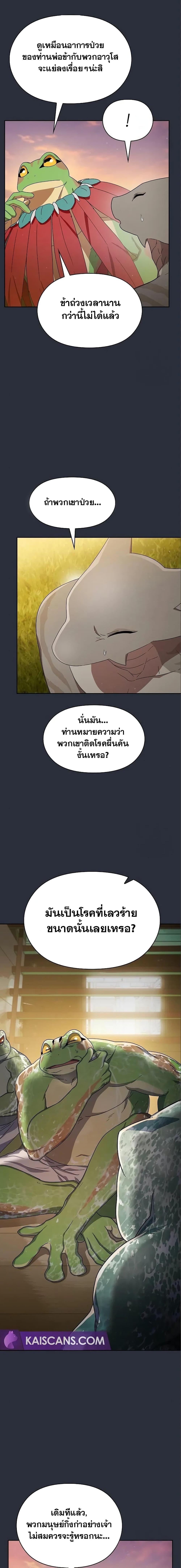 Manga-lc-com อ่านมังงะ อ่านการ์ตูน ออนไลน์ ฟรี The Nebula’s Civilization ตอนที่ 1 2 3 4 5 6 7 8 9 10 11 12 13 14 ฟรี ไม่มีโฆษณา Manga-lc - อ่าน มังงะ อ่าน การ์ตูน ออนไลน์ อ่านมังงะ ฟรี
