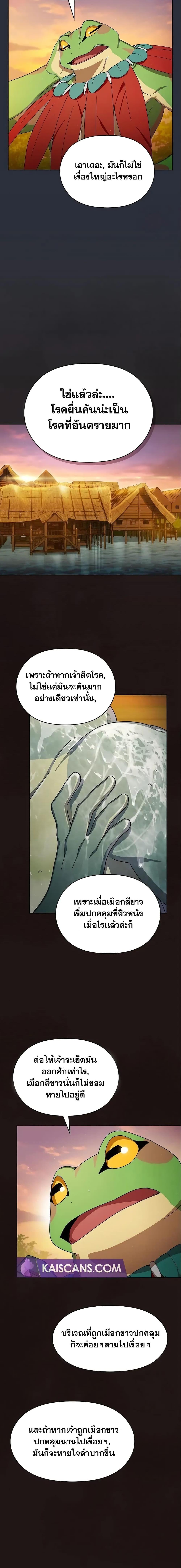 Manga-lc-com อ่านมังงะ อ่านการ์ตูน ออนไลน์ ฟรี The Nebula’s Civilization ตอนที่ 1 2 3 4 5 6 7 8 9 10 11 12 13 14 ฟรี ไม่มีโฆษณา Manga-lc - อ่าน มังงะ อ่าน การ์ตูน ออนไลน์ อ่านมังงะ ฟรี