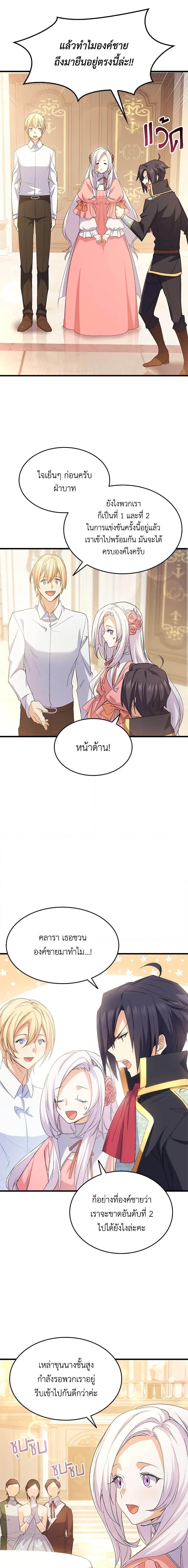 Manga-lc-com อ่านมังงะ อ่านการ์ตูน ออนไลน์ ฟรี I Tried To Persuade My Brother And He Entrusted The Male Lead To Me ตอนที่ 1 2 3 4 5 6 7 8 9 10 11 12 13 14 ฟรี ไม่มีโฆษณา Manga-lc - อ่าน มังงะ อ่าน การ์ตูน ออนไลน์ อ่านมังงะ ฟรี