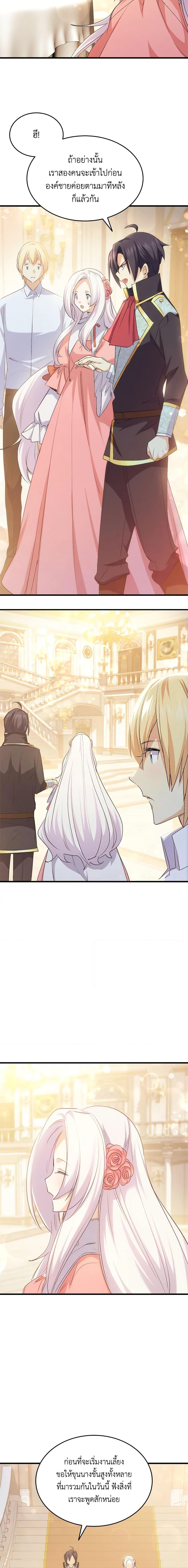 Manga-lc-com อ่านมังงะ อ่านการ์ตูน ออนไลน์ ฟรี I Tried To Persuade My Brother And He Entrusted The Male Lead To Me ตอนที่ 1 2 3 4 5 6 7 8 9 10 11 12 13 14 ฟรี ไม่มีโฆษณา Manga-lc - อ่าน มังงะ อ่าน การ์ตูน ออนไลน์ อ่านมังงะ ฟรี