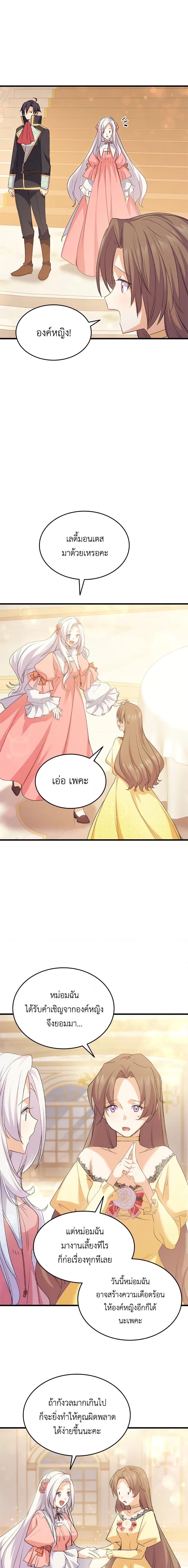 Manga-lc-com อ่านมังงะ อ่านการ์ตูน ออนไลน์ ฟรี I Tried To Persuade My Brother And He Entrusted The Male Lead To Me ตอนที่ 1 2 3 4 5 6 7 8 9 10 11 12 13 14 ฟรี ไม่มีโฆษณา Manga-lc - อ่าน มังงะ อ่าน การ์ตูน ออนไลน์ อ่านมังงะ ฟรี