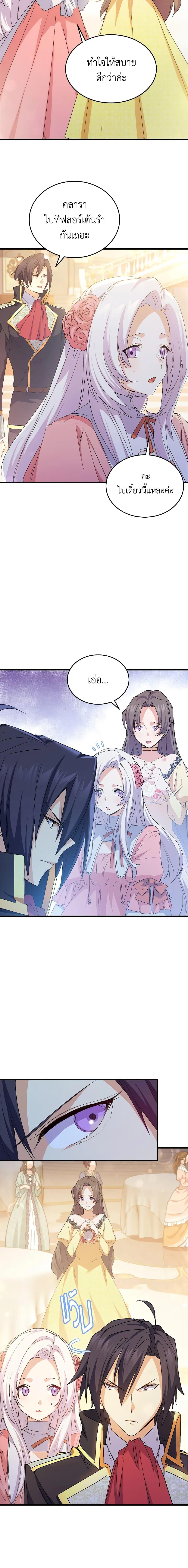 Manga-lc-com อ่านมังงะ อ่านการ์ตูน ออนไลน์ ฟรี I Tried To Persuade My Brother And He Entrusted The Male Lead To Me ตอนที่ 1 2 3 4 5 6 7 8 9 10 11 12 13 14 ฟรี ไม่มีโฆษณา Manga-lc - อ่าน มังงะ อ่าน การ์ตูน ออนไลน์ อ่านมังงะ ฟรี