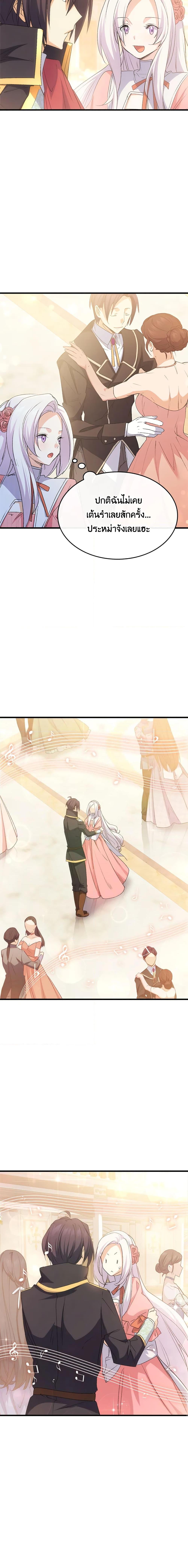 Manga-lc-com อ่านมังงะ อ่านการ์ตูน ออนไลน์ ฟรี I Tried To Persuade My Brother And He Entrusted The Male Lead To Me ตอนที่ 1 2 3 4 5 6 7 8 9 10 11 12 13 14 ฟรี ไม่มีโฆษณา Manga-lc - อ่าน มังงะ อ่าน การ์ตูน ออนไลน์ อ่านมังงะ ฟรี