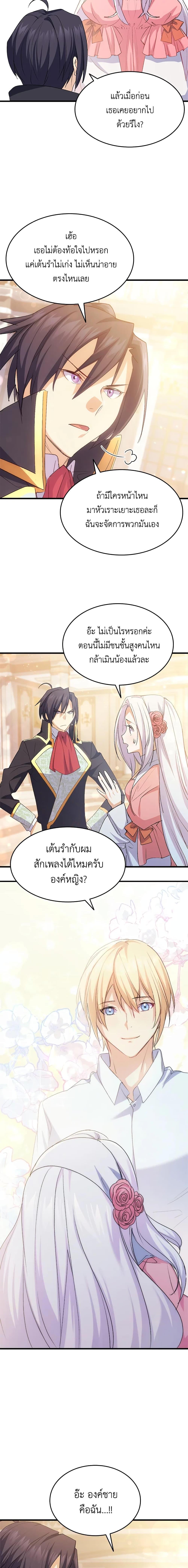 Manga-lc-com อ่านมังงะ อ่านการ์ตูน ออนไลน์ ฟรี I Tried To Persuade My Brother And He Entrusted The Male Lead To Me ตอนที่ 1 2 3 4 5 6 7 8 9 10 11 12 13 14 ฟรี ไม่มีโฆษณา Manga-lc - อ่าน มังงะ อ่าน การ์ตูน ออนไลน์ อ่านมังงะ ฟรี