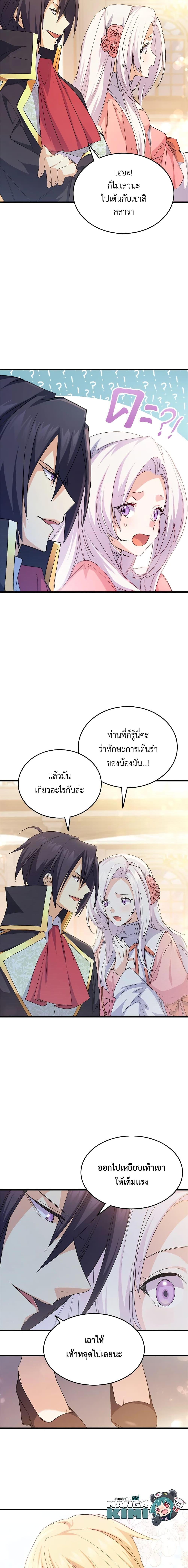 Manga-lc-com อ่านมังงะ อ่านการ์ตูน ออนไลน์ ฟรี I Tried To Persuade My Brother And He Entrusted The Male Lead To Me ตอนที่ 1 2 3 4 5 6 7 8 9 10 11 12 13 14 ฟรี ไม่มีโฆษณา Manga-lc - อ่าน มังงะ อ่าน การ์ตูน ออนไลน์ อ่านมังงะ ฟรี