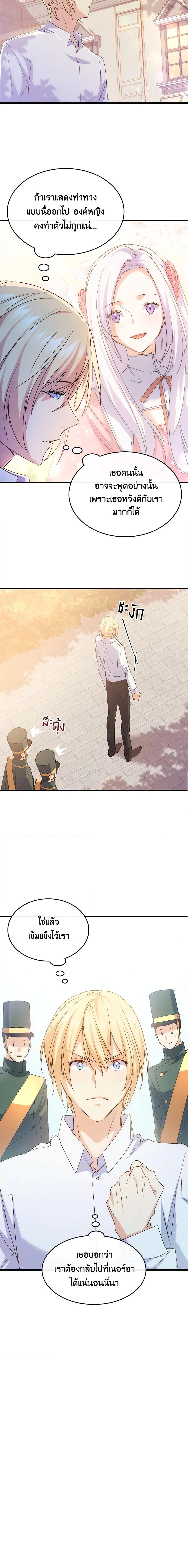 Manga-lc-com อ่านมังงะ อ่านการ์ตูน ออนไลน์ ฟรี I Tried To Persuade My Brother And He Entrusted The Male Lead To Me ตอนที่ 1 2 3 4 5 6 7 8 9 10 11 12 13 14 ฟรี ไม่มีโฆษณา Manga-lc - อ่าน มังงะ อ่าน การ์ตูน ออนไลน์ อ่านมังงะ ฟรี