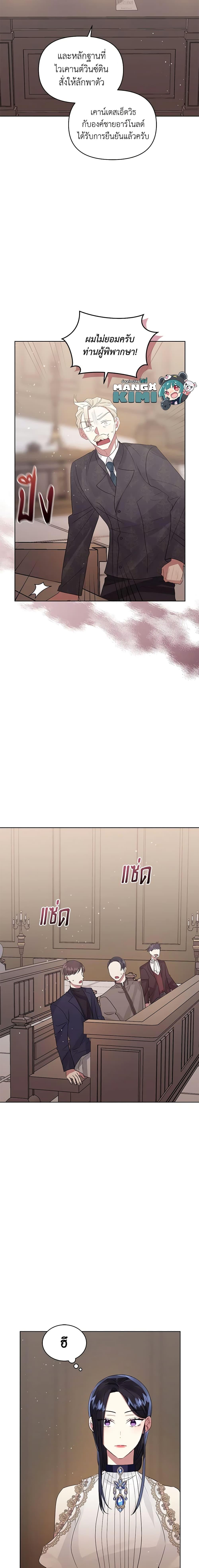 Manga-lc-com อ่านมังงะ อ่านการ์ตูน ออนไลน์ ฟรี I’m A Villainess, But I Picked Up the Male Lead ตอนที่ 1 2 3 4 5 6 7 8 9 10 11 12 13 14 ฟรี ไม่มีโฆษณา Manga-lc - อ่าน มังงะ อ่าน การ์ตูน ออนไลน์ อ่านมังงะ ฟรี