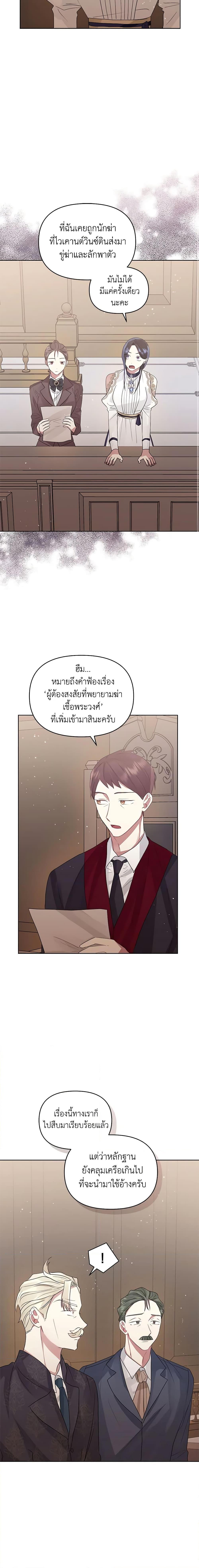 Manga-lc-com อ่านมังงะ อ่านการ์ตูน ออนไลน์ ฟรี I’m A Villainess, But I Picked Up the Male Lead ตอนที่ 1 2 3 4 5 6 7 8 9 10 11 12 13 14 ฟรี ไม่มีโฆษณา Manga-lc - อ่าน มังงะ อ่าน การ์ตูน ออนไลน์ อ่านมังงะ ฟรี