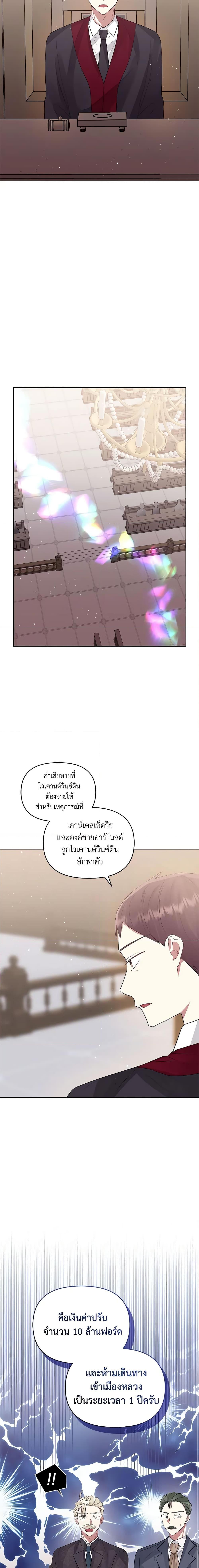 Manga-lc-com อ่านมังงะ อ่านการ์ตูน ออนไลน์ ฟรี I’m A Villainess, But I Picked Up the Male Lead ตอนที่ 1 2 3 4 5 6 7 8 9 10 11 12 13 14 ฟรี ไม่มีโฆษณา Manga-lc - อ่าน มังงะ อ่าน การ์ตูน ออนไลน์ อ่านมังงะ ฟรี