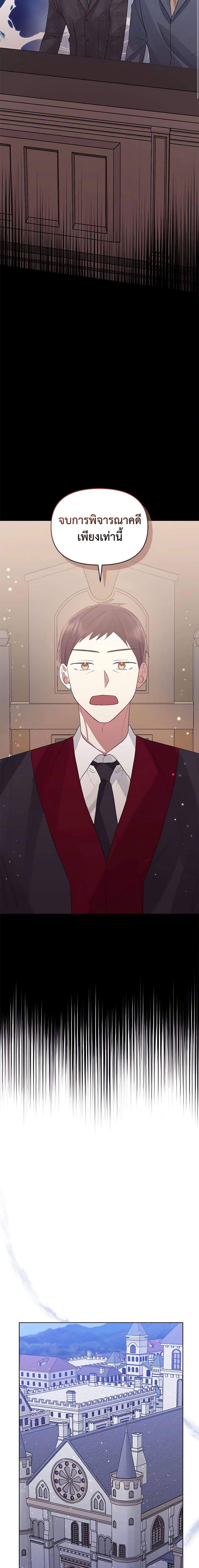 Manga-lc-com อ่านมังงะ อ่านการ์ตูน ออนไลน์ ฟรี I’m A Villainess, But I Picked Up the Male Lead ตอนที่ 1 2 3 4 5 6 7 8 9 10 11 12 13 14 ฟรี ไม่มีโฆษณา Manga-lc - อ่าน มังงะ อ่าน การ์ตูน ออนไลน์ อ่านมังงะ ฟรี