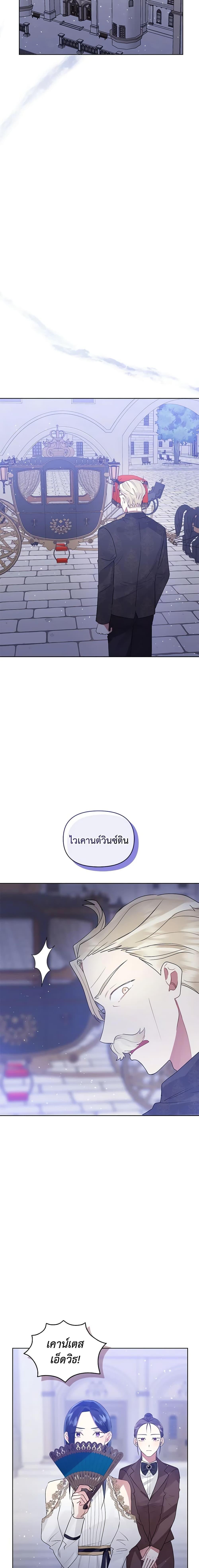 Manga-lc-com อ่านมังงะ อ่านการ์ตูน ออนไลน์ ฟรี I’m A Villainess, But I Picked Up the Male Lead ตอนที่ 1 2 3 4 5 6 7 8 9 10 11 12 13 14 ฟรี ไม่มีโฆษณา Manga-lc - อ่าน มังงะ อ่าน การ์ตูน ออนไลน์ อ่านมังงะ ฟรี