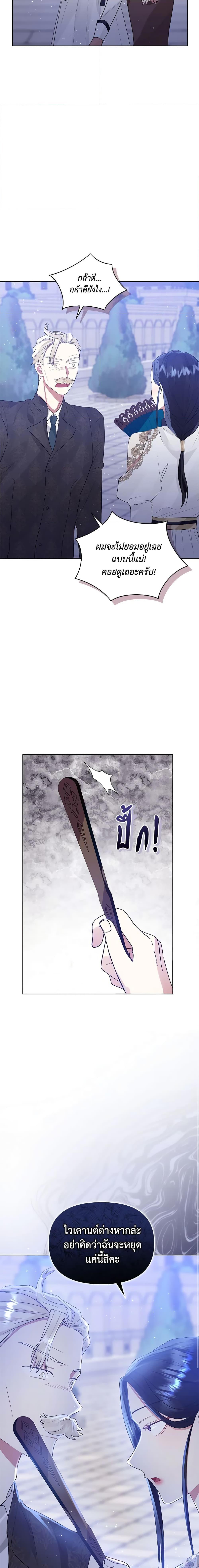 Manga-lc-com อ่านมังงะ อ่านการ์ตูน ออนไลน์ ฟรี I’m A Villainess, But I Picked Up the Male Lead ตอนที่ 1 2 3 4 5 6 7 8 9 10 11 12 13 14 ฟรี ไม่มีโฆษณา Manga-lc - อ่าน มังงะ อ่าน การ์ตูน ออนไลน์ อ่านมังงะ ฟรี