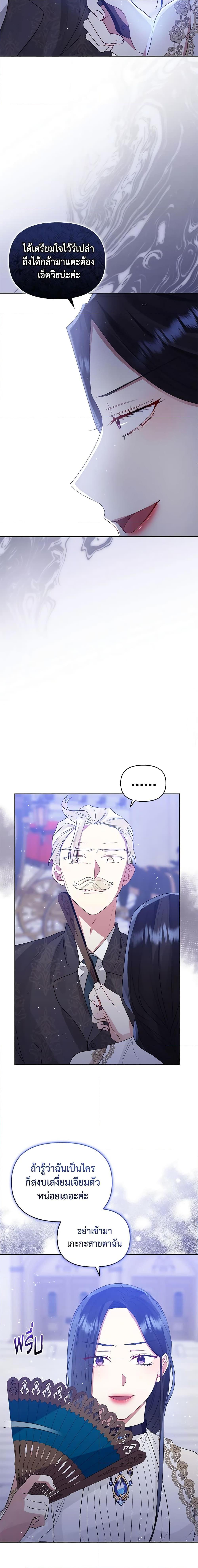 Manga-lc-com อ่านมังงะ อ่านการ์ตูน ออนไลน์ ฟรี I’m A Villainess, But I Picked Up the Male Lead ตอนที่ 1 2 3 4 5 6 7 8 9 10 11 12 13 14 ฟรี ไม่มีโฆษณา Manga-lc - อ่าน มังงะ อ่าน การ์ตูน ออนไลน์ อ่านมังงะ ฟรี