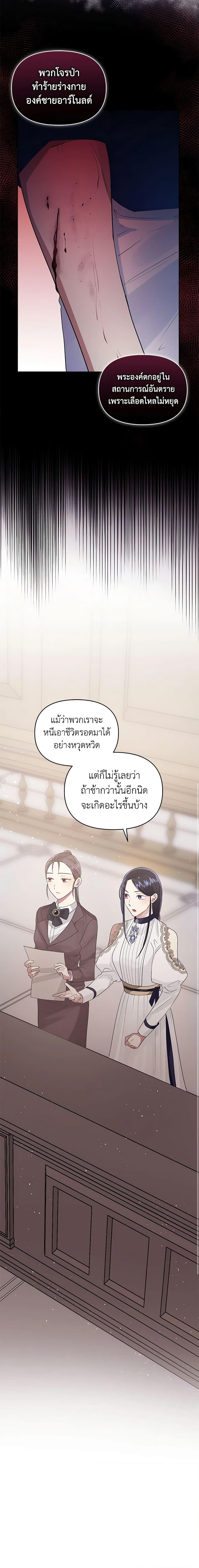 Manga-lc-com อ่านมังงะ อ่านการ์ตูน ออนไลน์ ฟรี I’m A Villainess, But I Picked Up the Male Lead ตอนที่ 1 2 3 4 5 6 7 8 9 10 11 12 13 14 ฟรี ไม่มีโฆษณา Manga-lc - อ่าน มังงะ อ่าน การ์ตูน ออนไลน์ อ่านมังงะ ฟรี