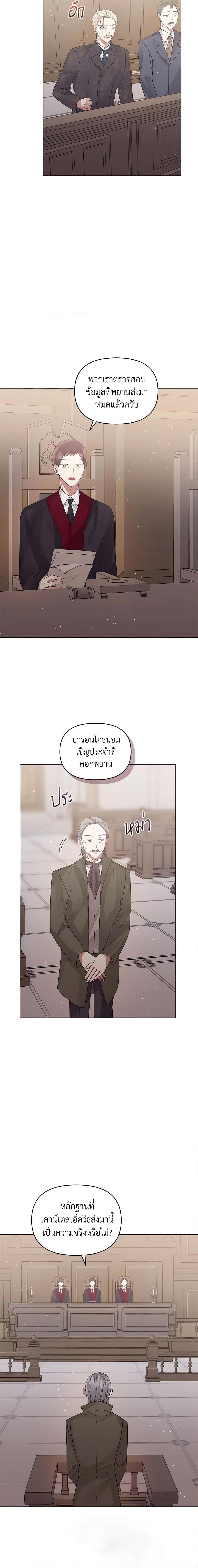 Manga-lc-com อ่านมังงะ อ่านการ์ตูน ออนไลน์ ฟรี I’m A Villainess, But I Picked Up the Male Lead ตอนที่ 1 2 3 4 5 6 7 8 9 10 11 12 13 14 ฟรี ไม่มีโฆษณา Manga-lc - อ่าน มังงะ อ่าน การ์ตูน ออนไลน์ อ่านมังงะ ฟรี