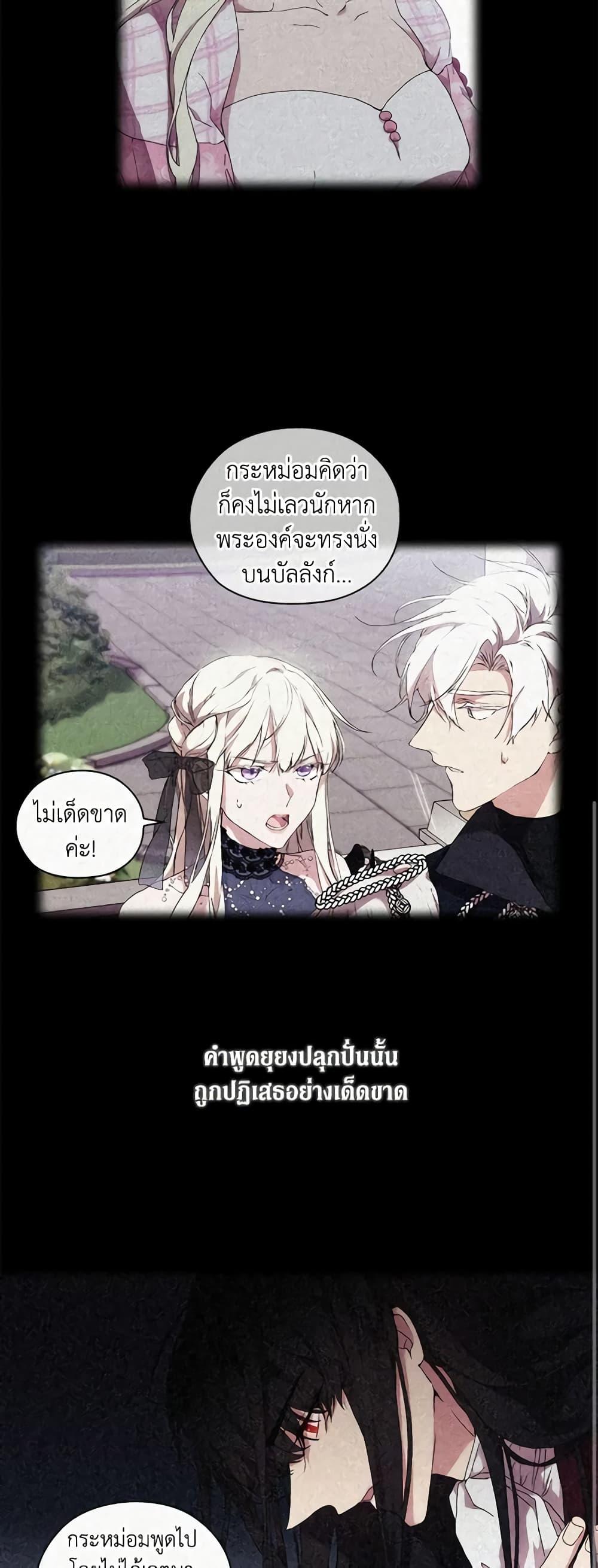 Manga-lc-com อ่านมังงะ อ่านการ์ตูน ออนไลน์ ฟรี When the Villainess Is in Love ตอนที่ 1 2 3 4 5 6 7 8 9 10 11 12 13 14 ฟรี ไม่มีโฆษณา Manga-lc - อ่าน มังงะ อ่าน การ์ตูน ออนไลน์ อ่านมังงะ ฟรี