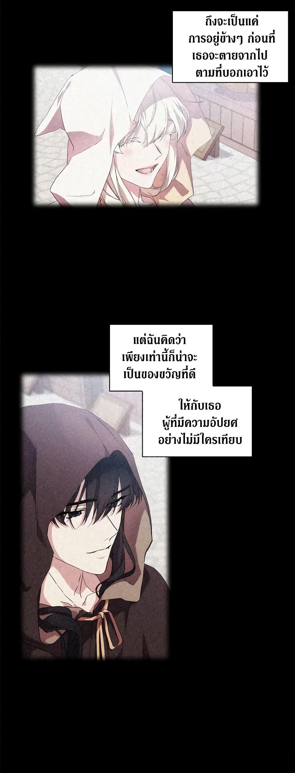 Manga-lc-com อ่านมังงะ อ่านการ์ตูน ออนไลน์ ฟรี When the Villainess Is in Love ตอนที่ 1 2 3 4 5 6 7 8 9 10 11 12 13 14 ฟรี ไม่มีโฆษณา Manga-lc - อ่าน มังงะ อ่าน การ์ตูน ออนไลน์ อ่านมังงะ ฟรี