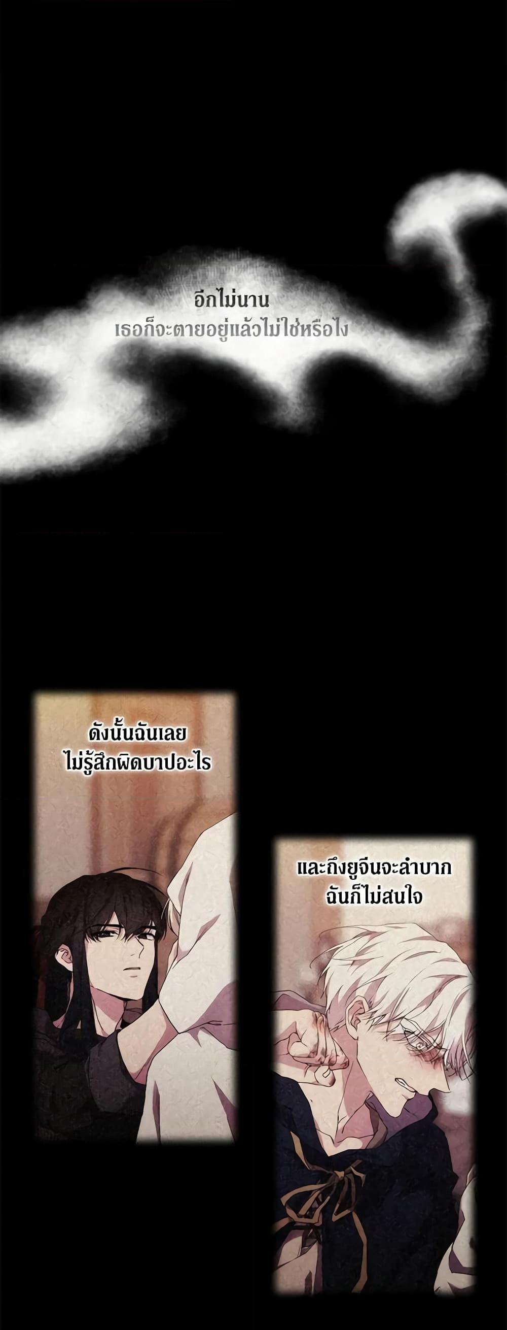 Manga-lc-com อ่านมังงะ อ่านการ์ตูน ออนไลน์ ฟรี When the Villainess Is in Love ตอนที่ 1 2 3 4 5 6 7 8 9 10 11 12 13 14 ฟรี ไม่มีโฆษณา Manga-lc - อ่าน มังงะ อ่าน การ์ตูน ออนไลน์ อ่านมังงะ ฟรี