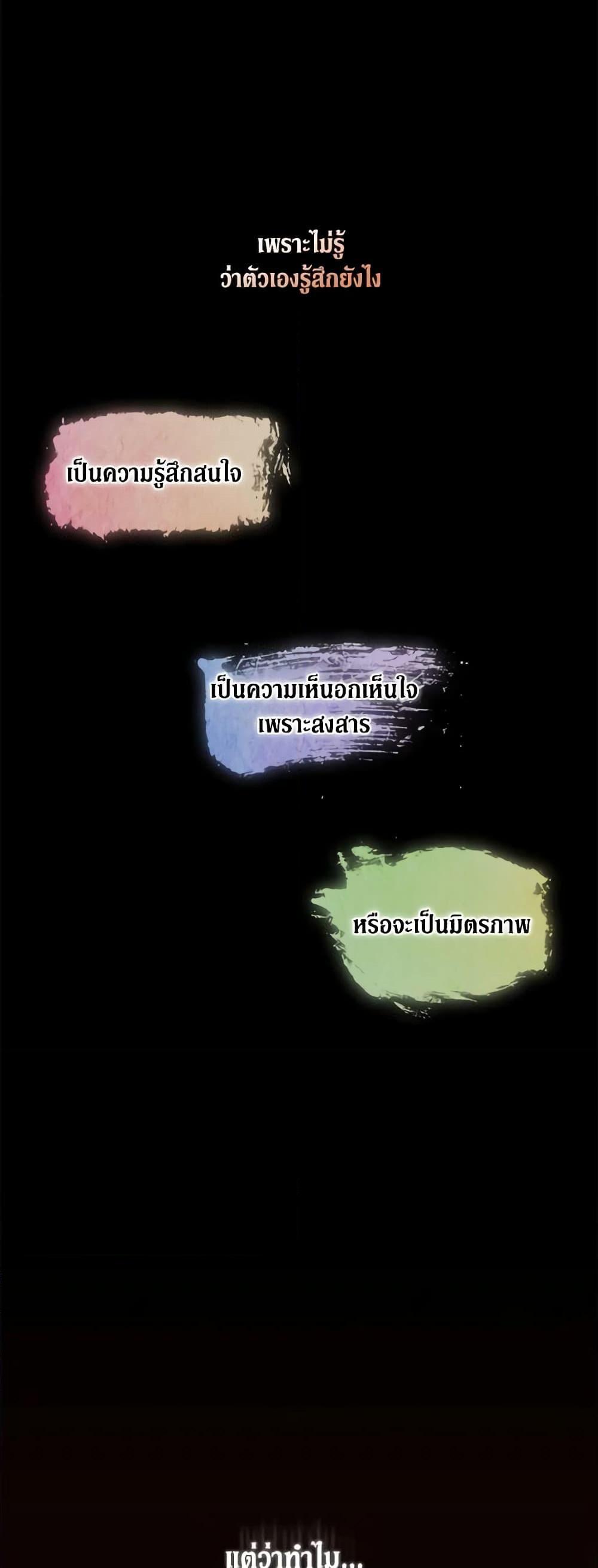 Manga-lc-com อ่านมังงะ อ่านการ์ตูน ออนไลน์ ฟรี When the Villainess Is in Love ตอนที่ 1 2 3 4 5 6 7 8 9 10 11 12 13 14 ฟรี ไม่มีโฆษณา Manga-lc - อ่าน มังงะ อ่าน การ์ตูน ออนไลน์ อ่านมังงะ ฟรี