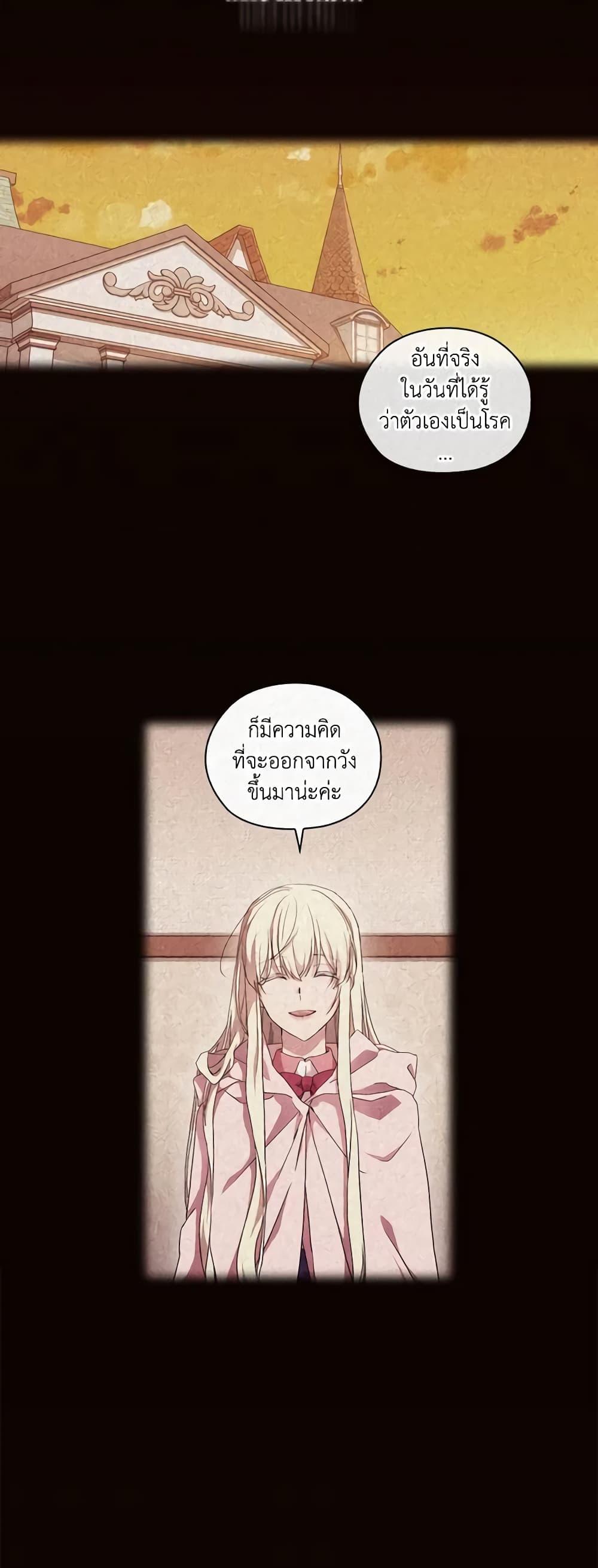Manga-lc-com อ่านมังงะ อ่านการ์ตูน ออนไลน์ ฟรี When the Villainess Is in Love ตอนที่ 1 2 3 4 5 6 7 8 9 10 11 12 13 14 ฟรี ไม่มีโฆษณา Manga-lc - อ่าน มังงะ อ่าน การ์ตูน ออนไลน์ อ่านมังงะ ฟรี